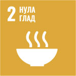 SDG