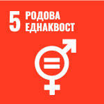 SDG
